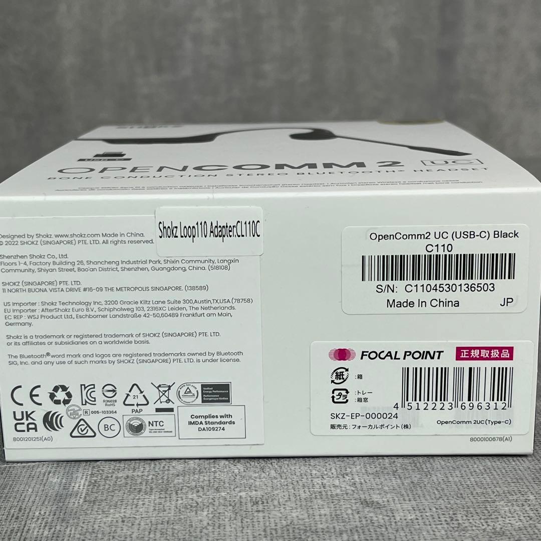 SHOKZ ショックス OPENCOMM2 UC USB-C 骨伝導ヘッドセット