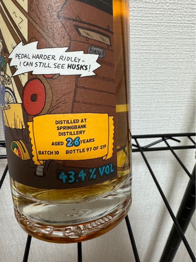 スプリングバンク 26年 ブティックウイスキー 1992