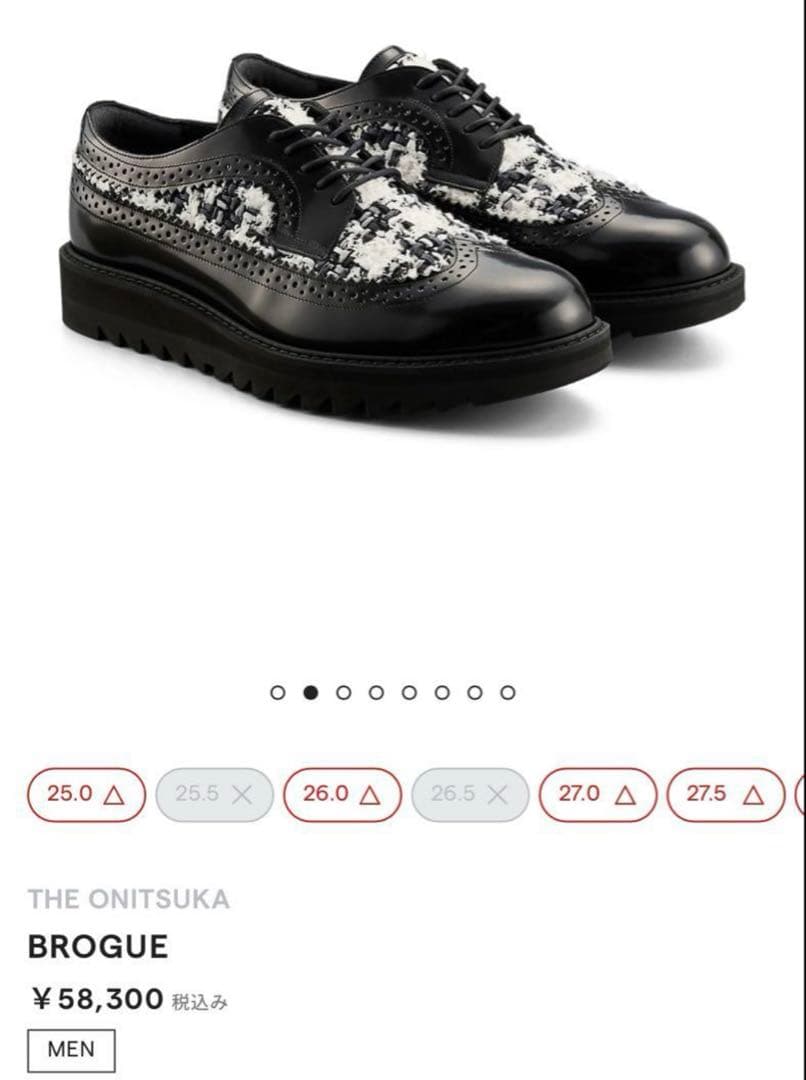 THE ONITSUKA BROGUE 25.5cm オニツカタイガー