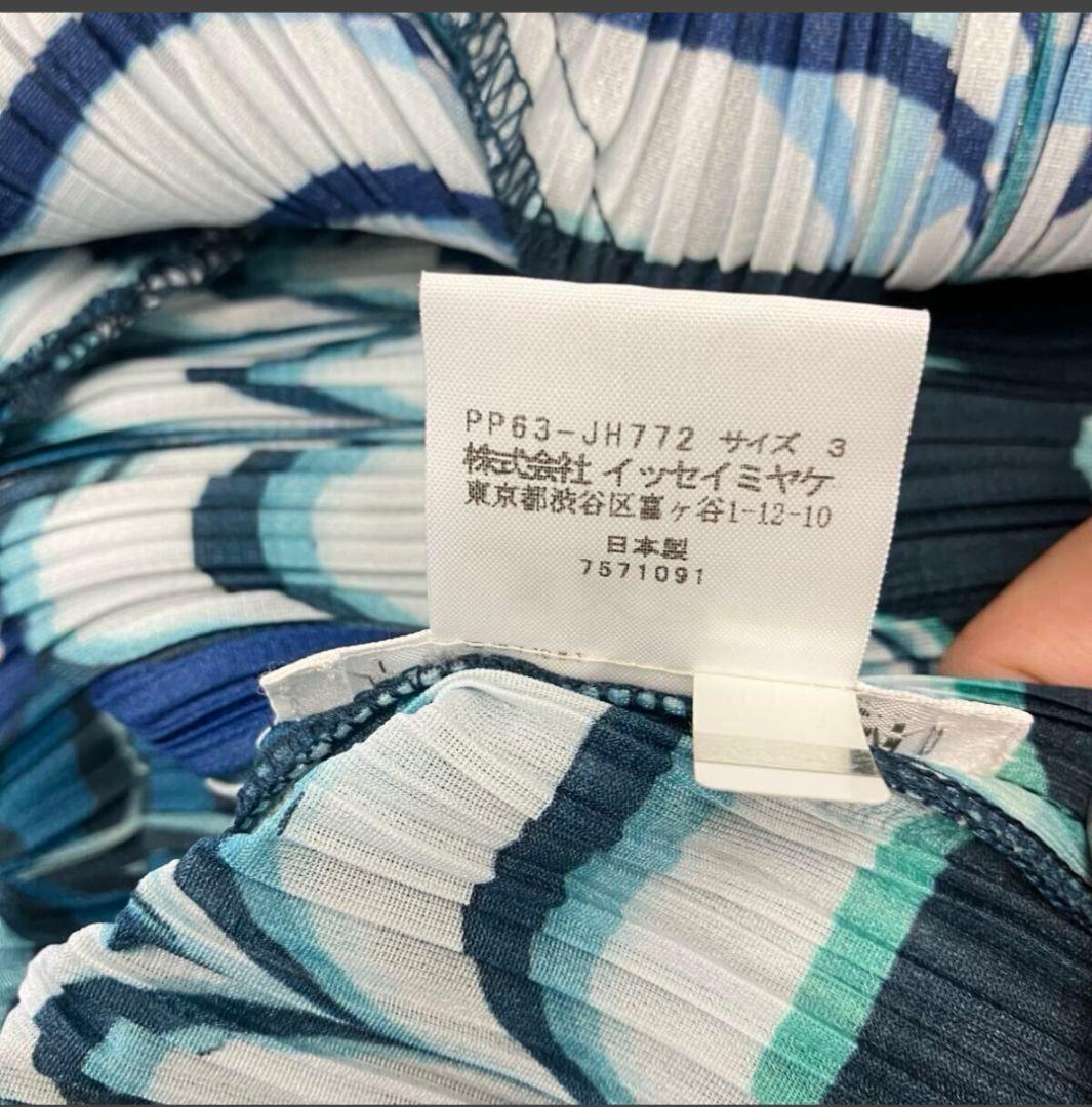 プロフ必読☆PLEATS PLEASE☆チュニック