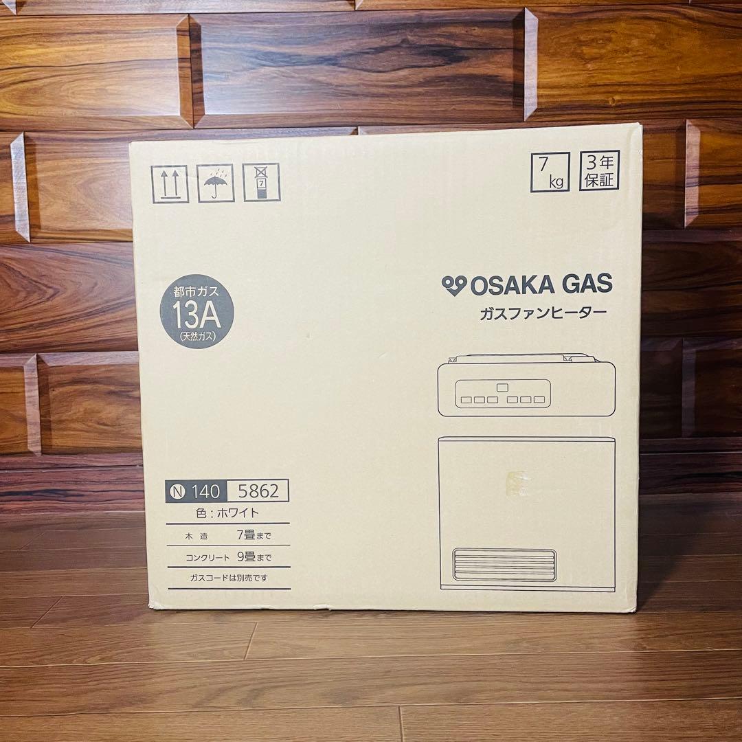 新品未開封 大阪ガス　OSAKAGAS　N140 5862　ガスファンヒーター