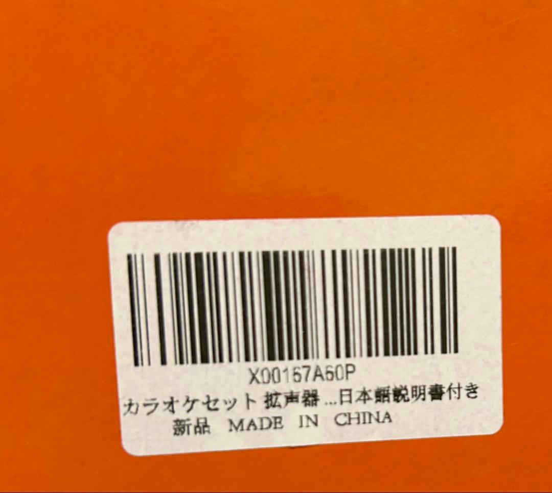 K9-M カラオケマシン 2本のマイク付き