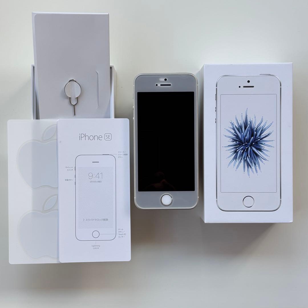 iPhoneSE 第1世代64GB シルバー バッテリー74%SIMロック解除済