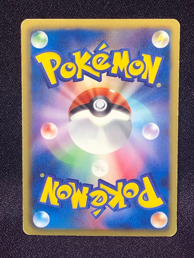 ゼクロム (055/053 SR BW1)