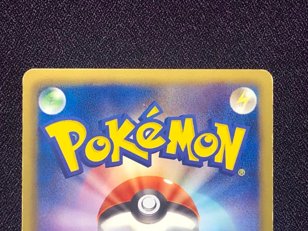 ゼクロム (055/053 SR BW1)