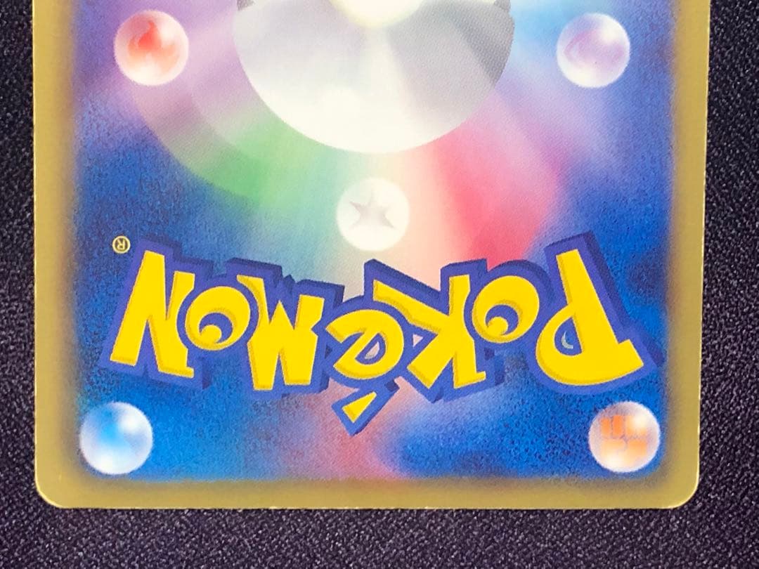 ゼクロム (055/053 SR BW1)