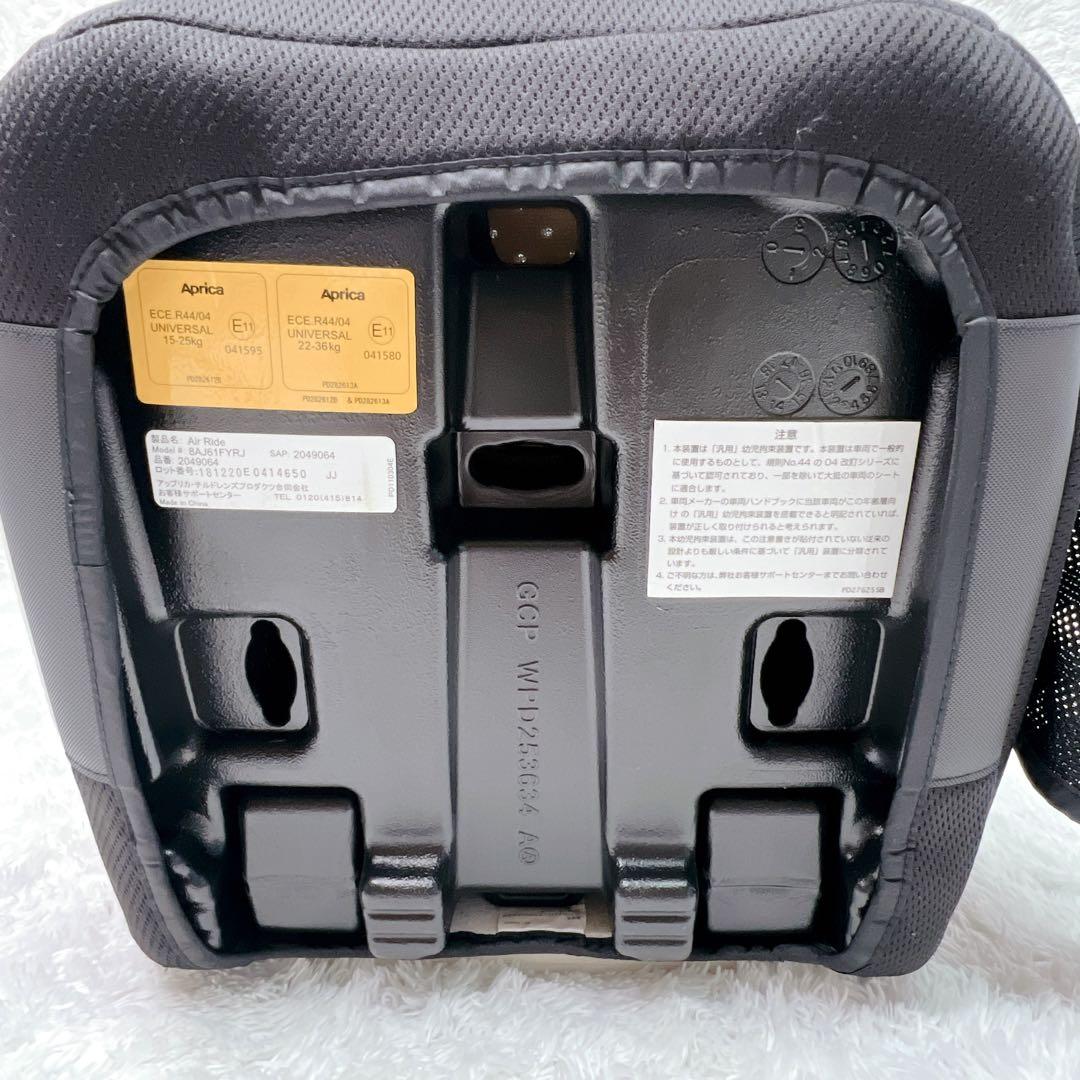 Aprica　アップリカ　Air Ride　エアライド AB スカーレットレッド