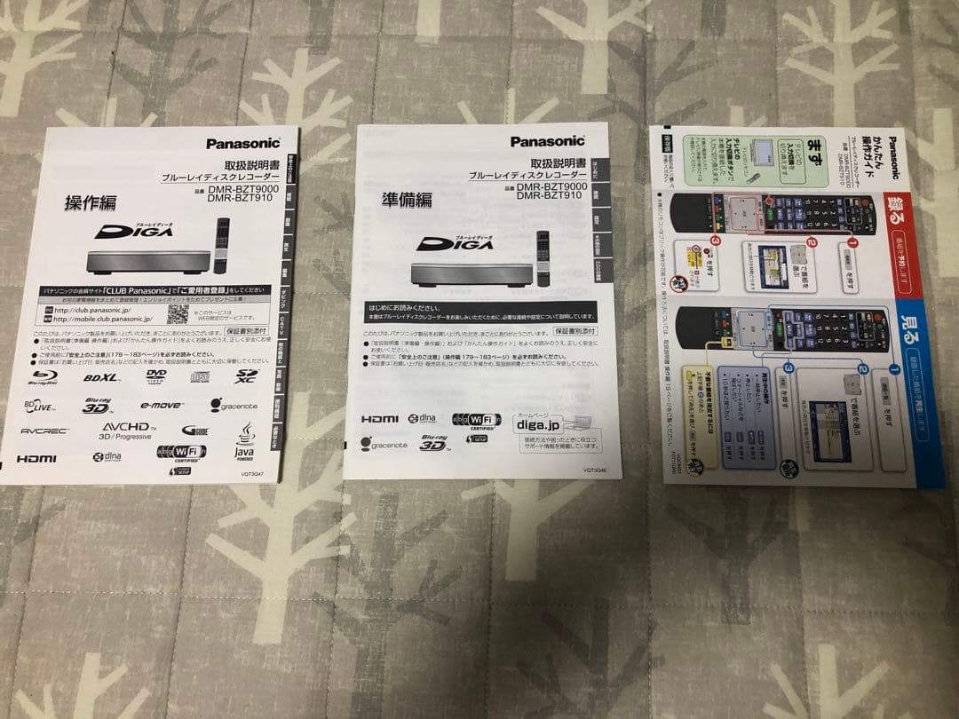Panasonic DMR-BZT910 ブルーレイレコーダー