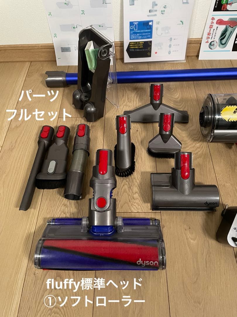 ダイソン⑥V10SV12 ２タイプヘッドから選択　新品交換フィルターパーツセット