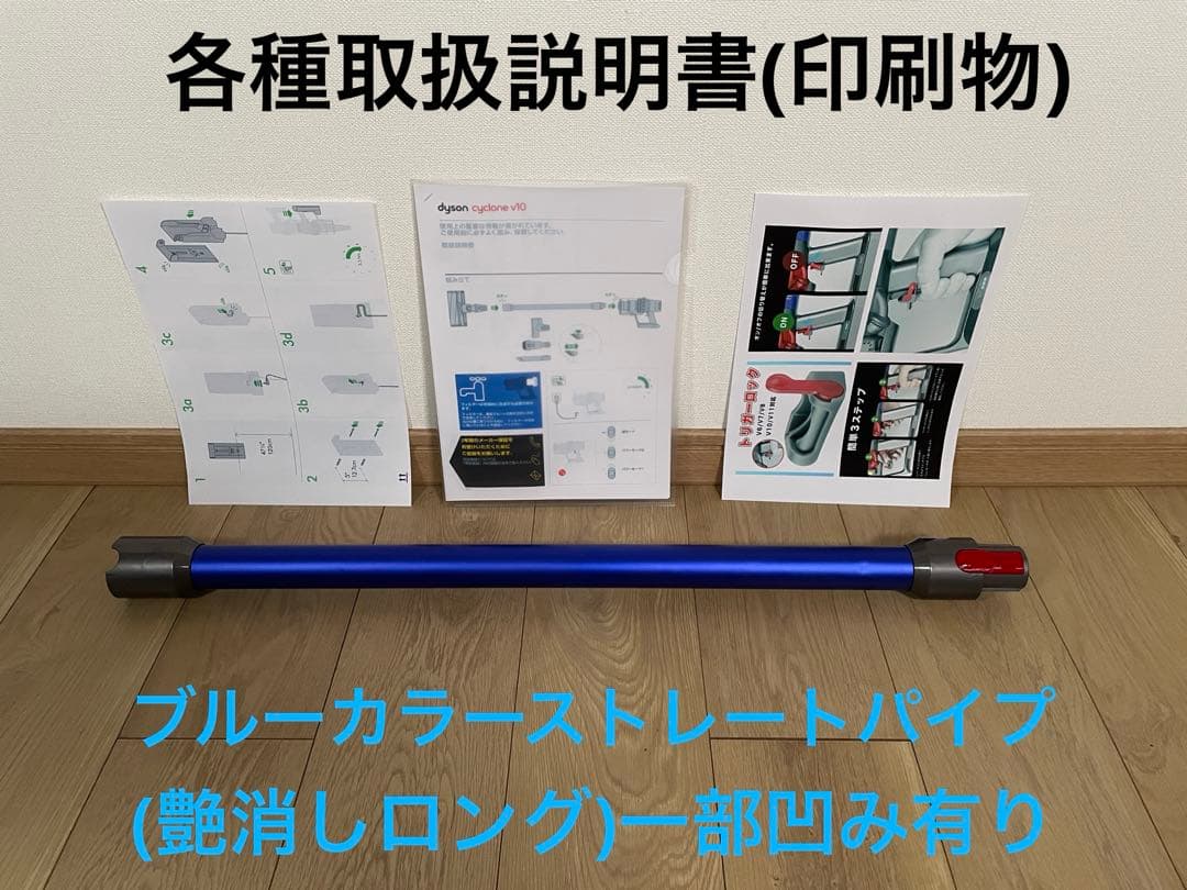 ダイソン⑥V10SV12 ２タイプヘッドから選択　新品交換フィルターパーツセット