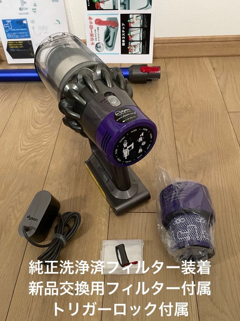ダイソン⑥V10SV12 ２タイプヘッドから選択　新品交換フィルターパーツセット
