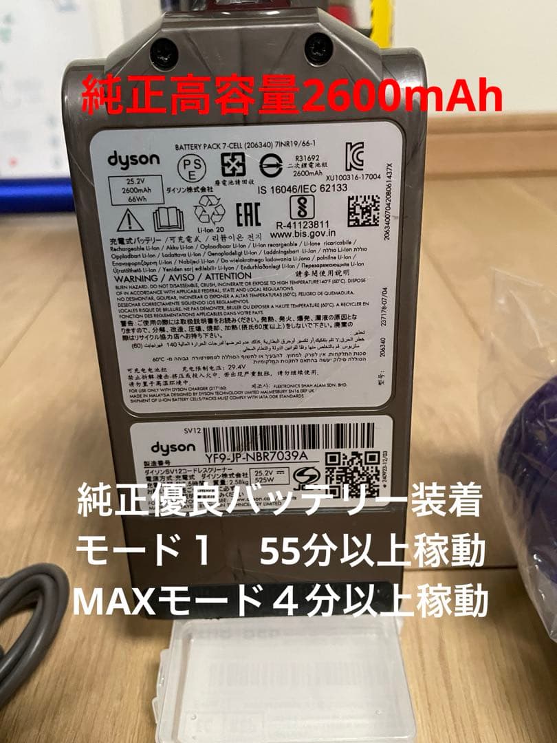 ダイソン⑥V10SV12 ２タイプヘッドから選択　新品交換フィルターパーツセット