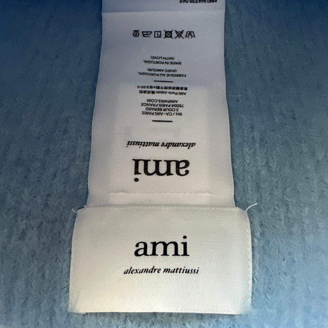 アミパリス　ami paris ニット帽 ライトブルー ハート刺繍　　売り切り