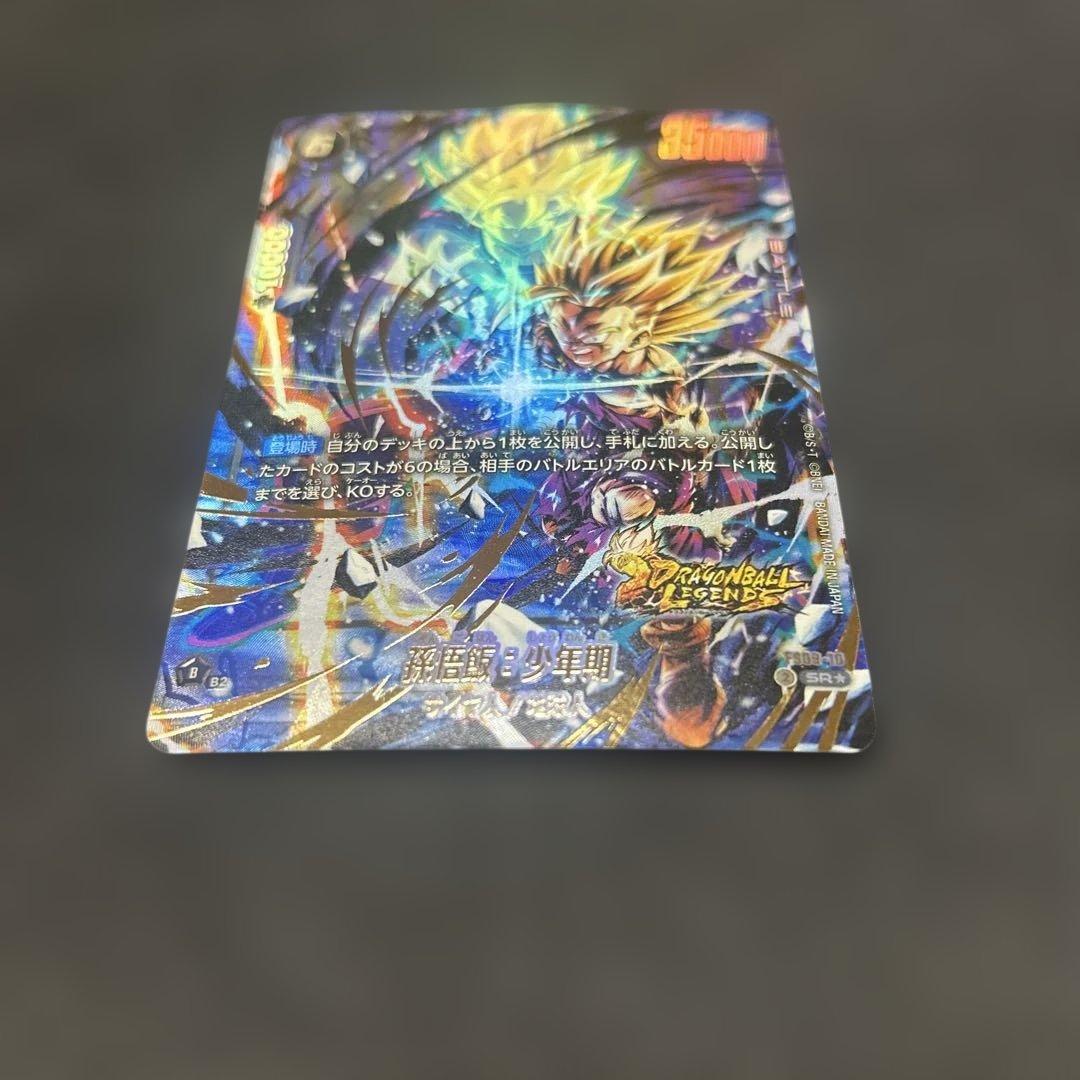 【DBFW】 孫悟飯 パラレル スタートデッキex ボーナスパック