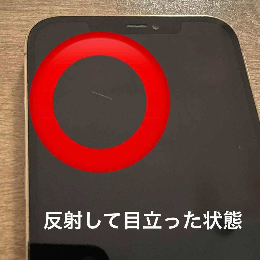 背面のみ破損♢Apple iPhone 12 Pro Max本体 512GB