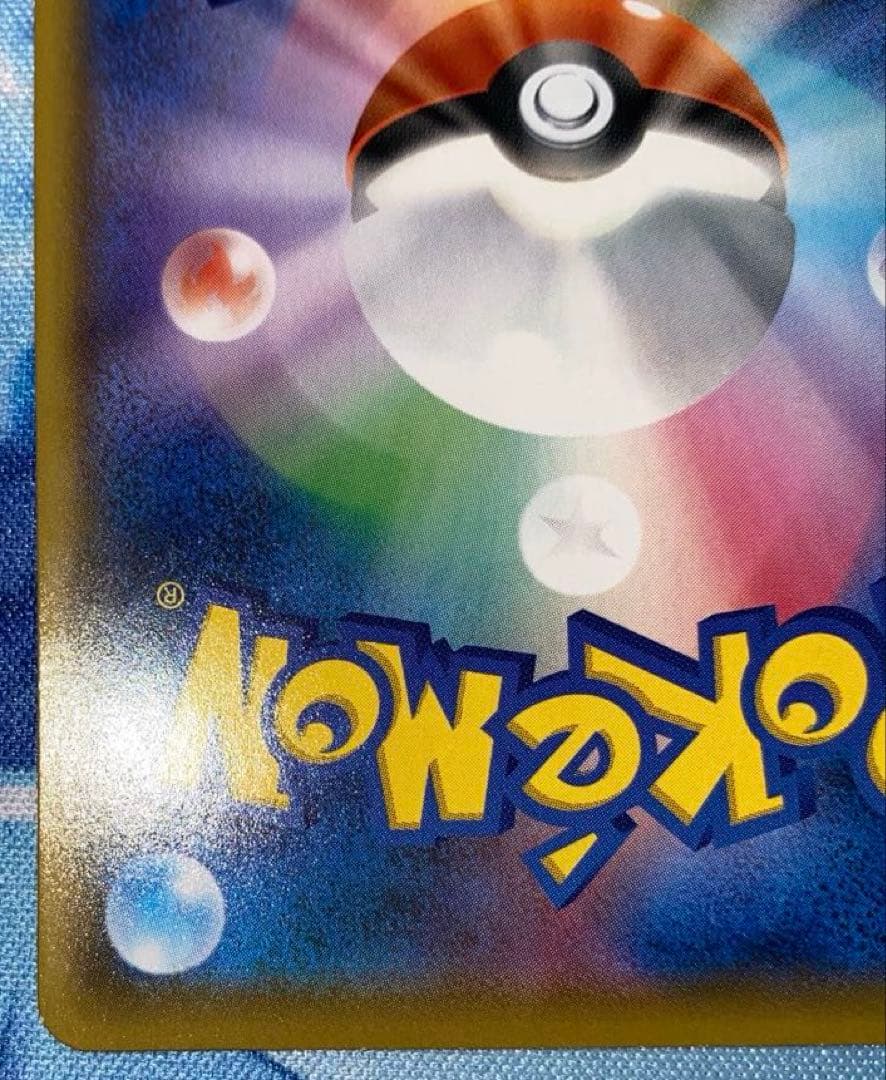 ポケモンカード　Mレックウザ 25th