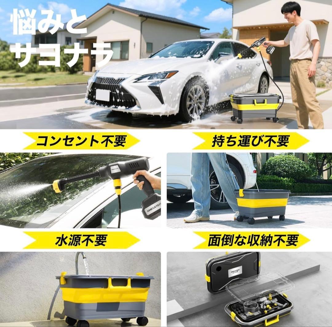 【国内洗浄店監修】キャスター付コードレス高圧洗浄機｜正規モデル