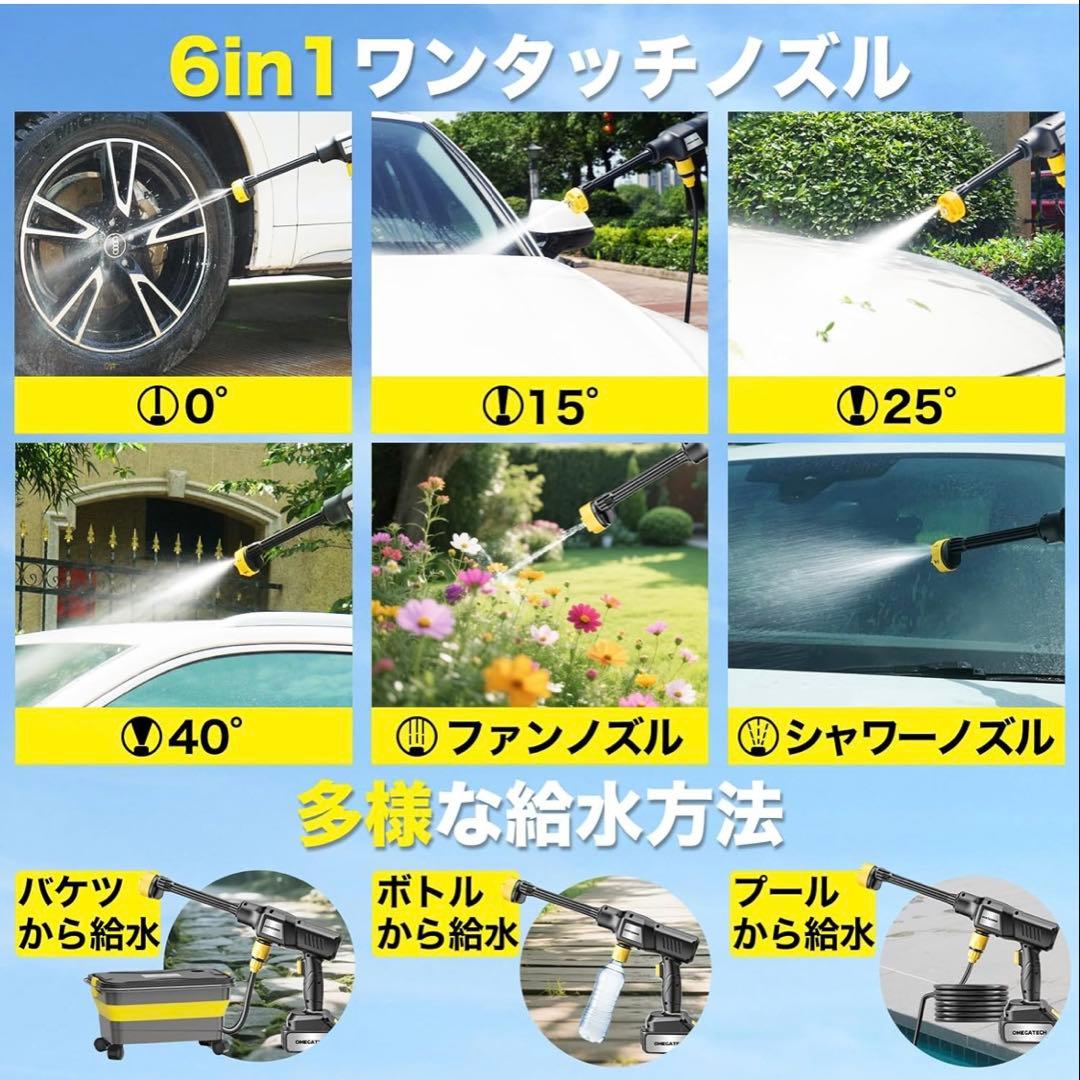 【国内洗浄店監修】キャスター付コードレス高圧洗浄機｜正規モデル