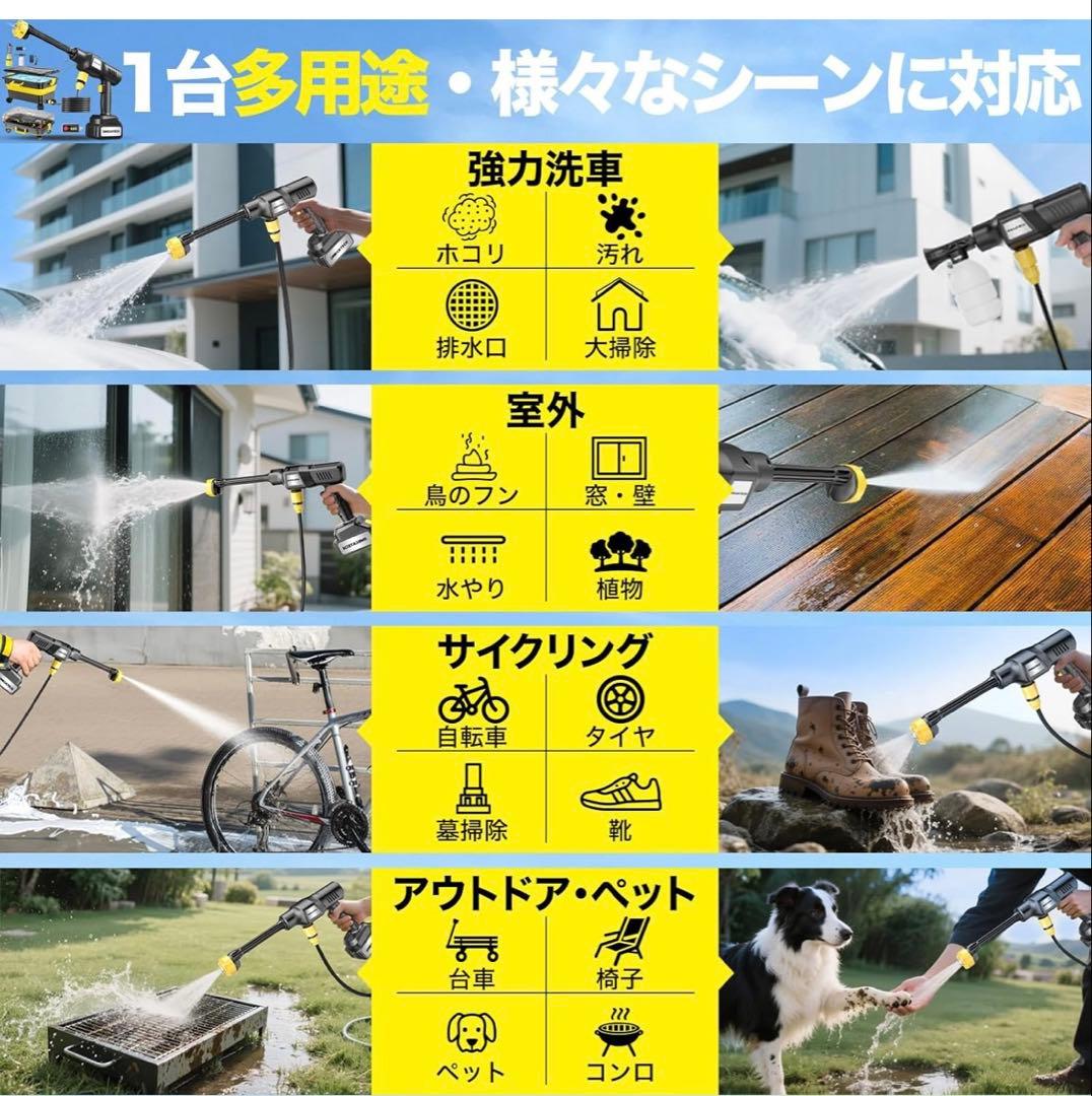 【国内洗浄店監修】キャスター付コードレス高圧洗浄機｜正規モデル