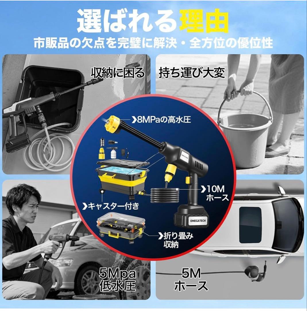 【国内洗浄店監修】キャスター付コードレス高圧洗浄機｜正規モデル