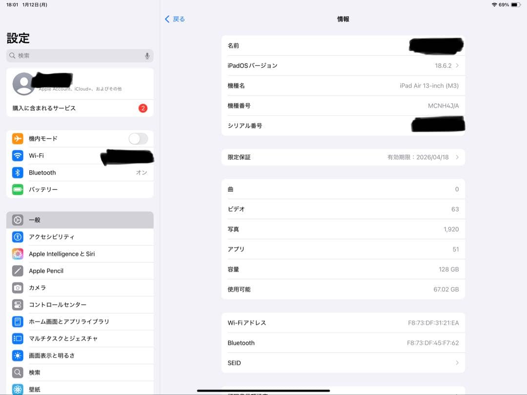【iPad Air(M3)】13インチWi-Fi 128GB スペースグレー