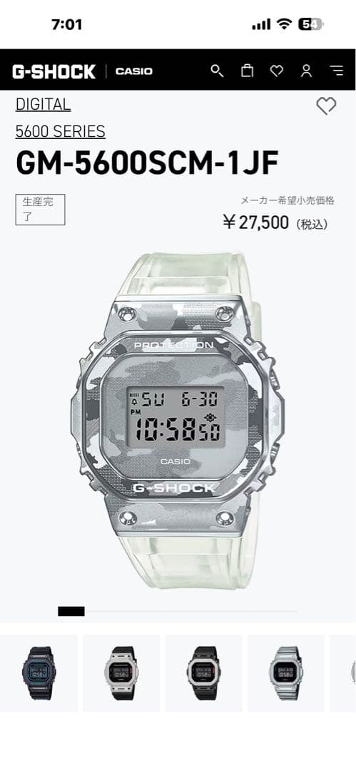 G-SHOCK GM-5600SCM-1JF デジタル腕時計