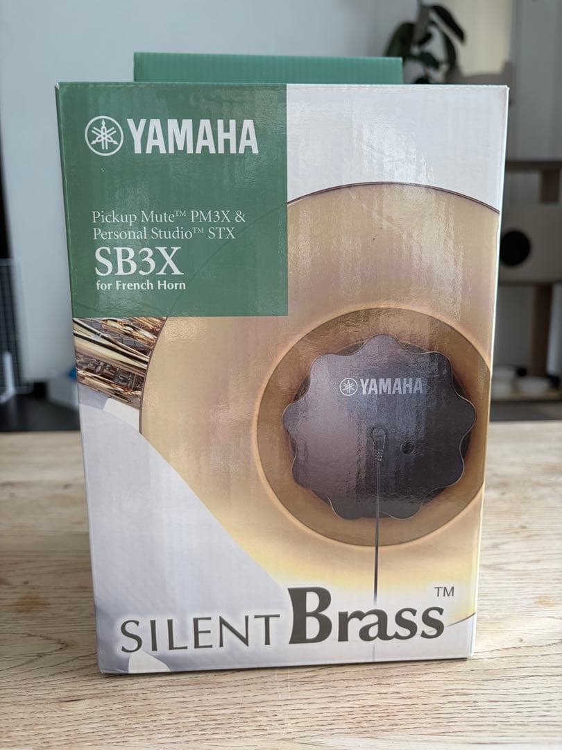 【YAMAHA/ヤマハ】サイレントブラス ホルン用 SB3X サイレントミュート