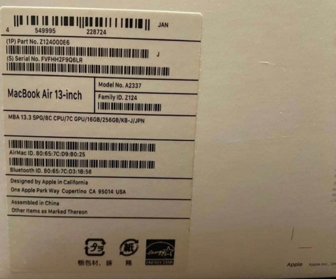 AppleMacBookAir M1 メモリ16GB ストレージ256GB