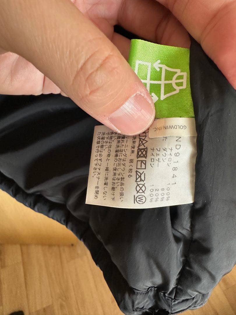 The North Face ダウンジャケット オリーブグリーン/ネイビー