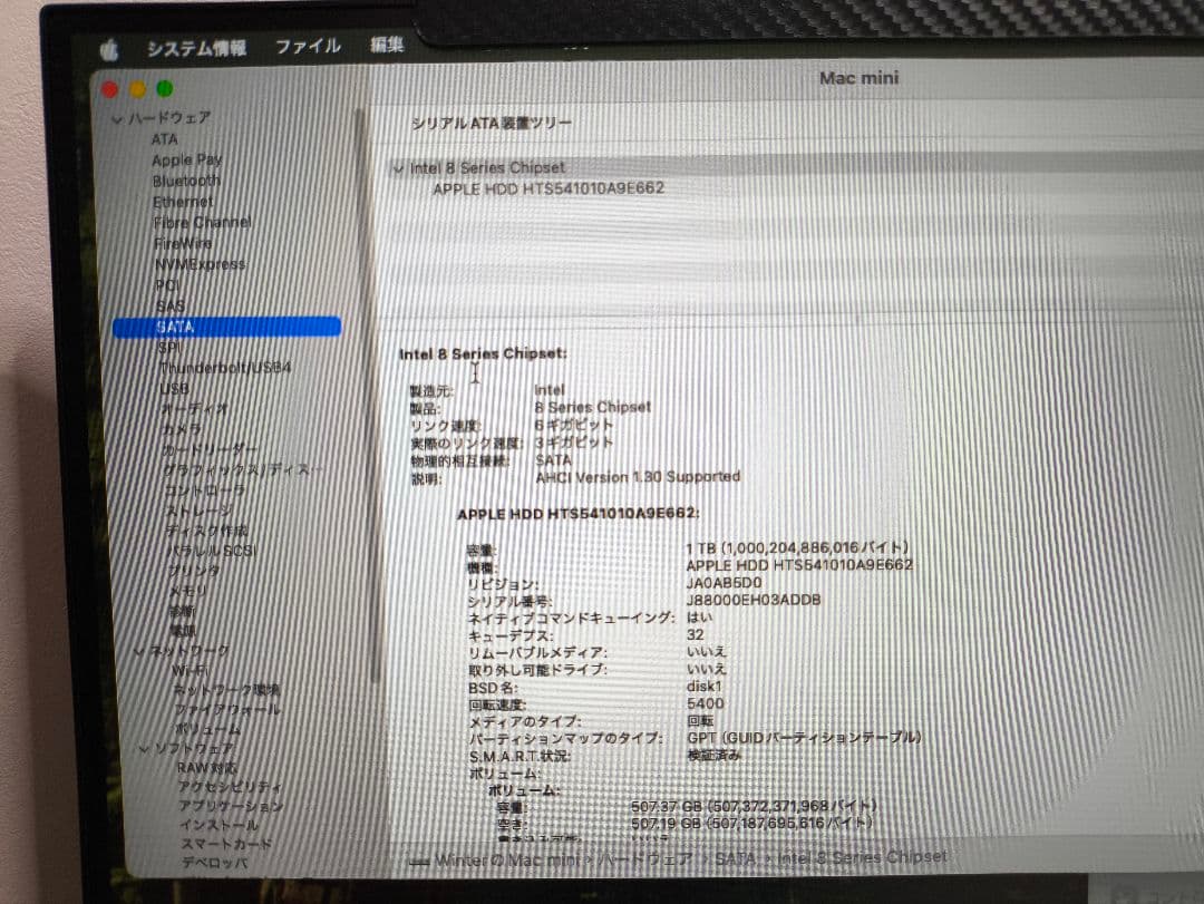 Macデスクトップ Mac mini 2014 i7 8GB 512GB SSD+1TB Dual
