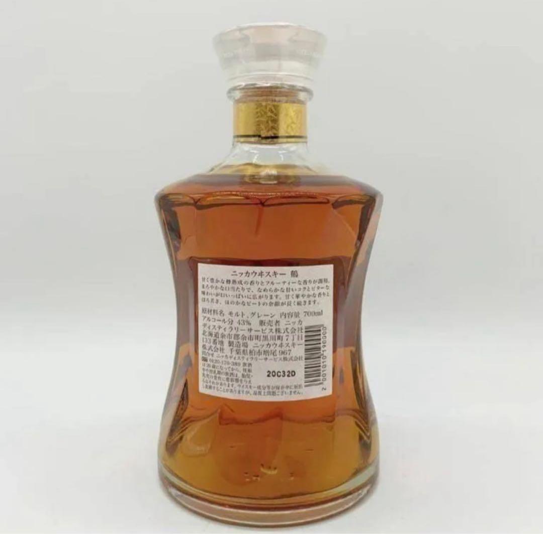 希少！NIKKA WHISKY TSURU ウイスキー 箱入り