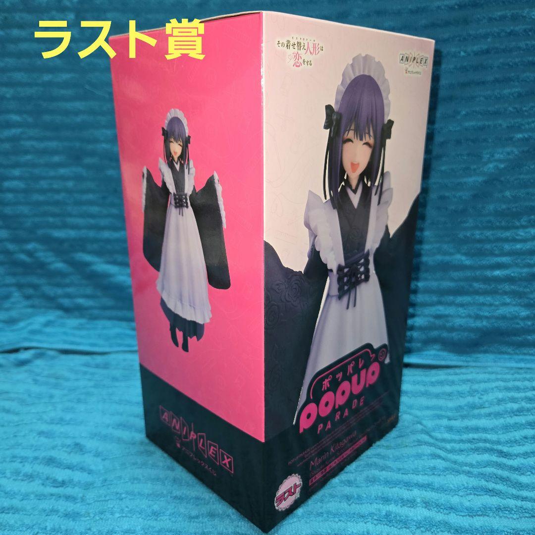 その着せ替え人形は恋をする くじ A賞 B賞 ラスト賞 フィギュア おまけ付き
