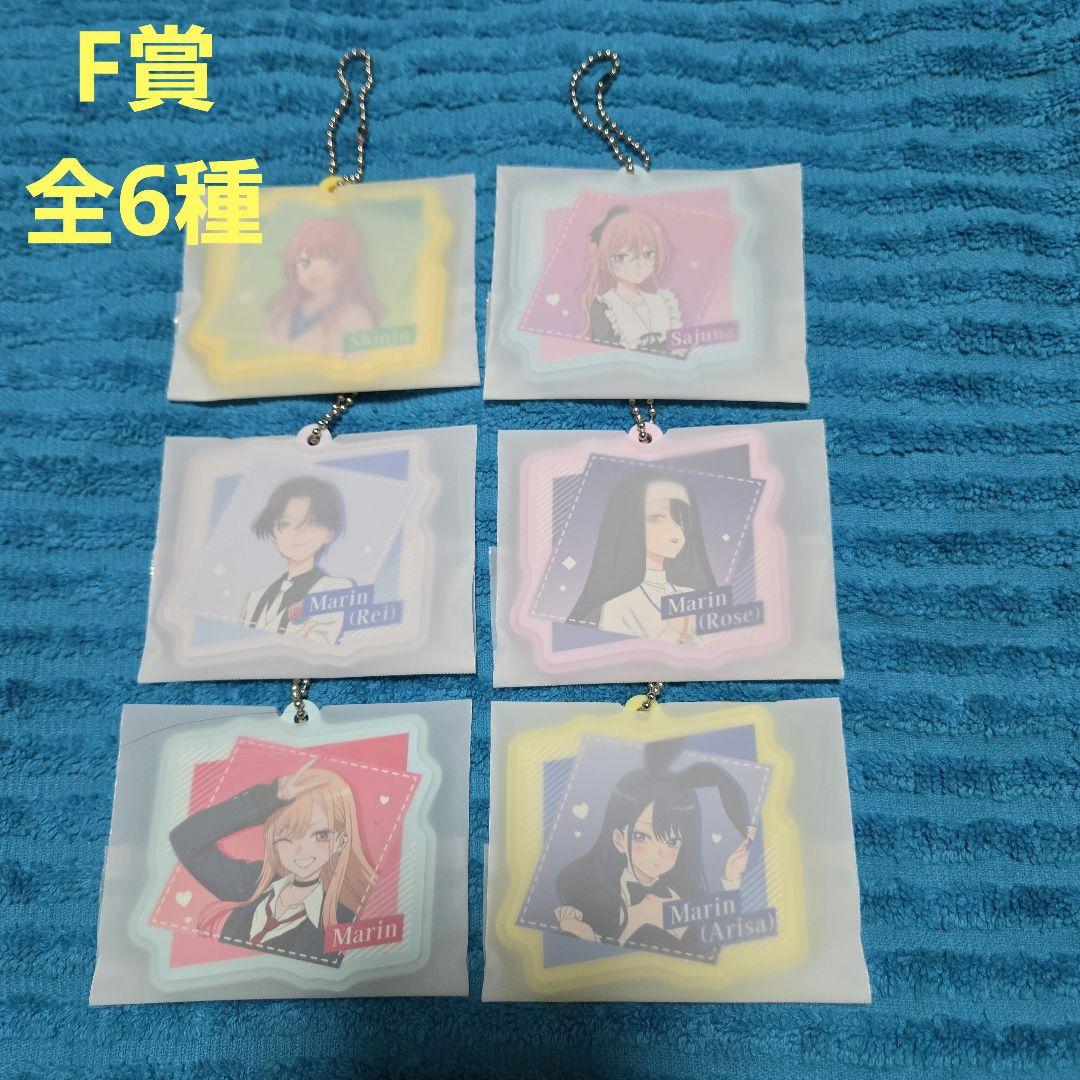 その着せ替え人形は恋をする くじ A賞 B賞 ラスト賞 フィギュア おまけ付き