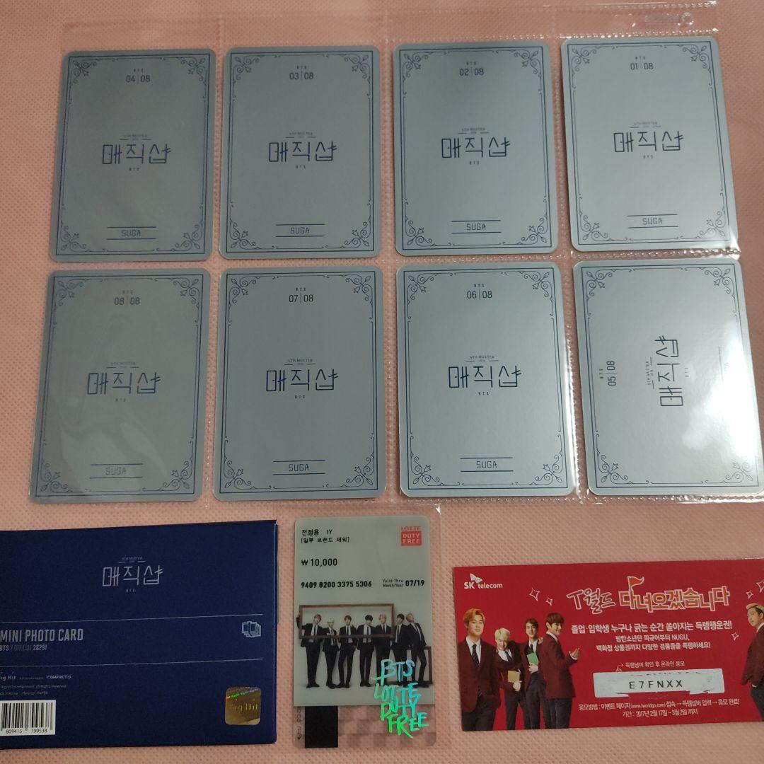 SUGA ミニフォト コンプ Magic Shop マジックショップ BTS