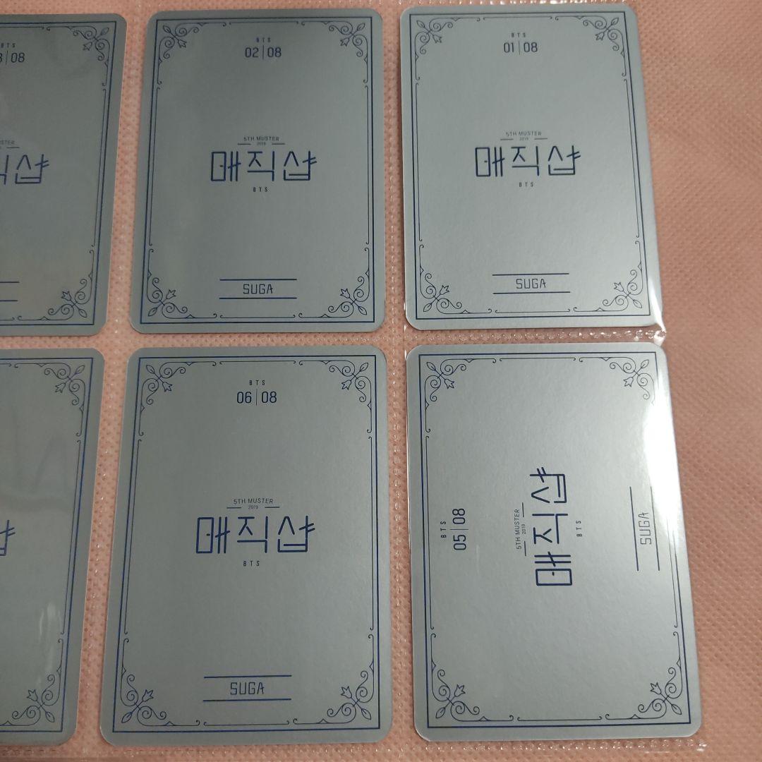 SUGA ミニフォト コンプ Magic Shop マジックショップ BTS