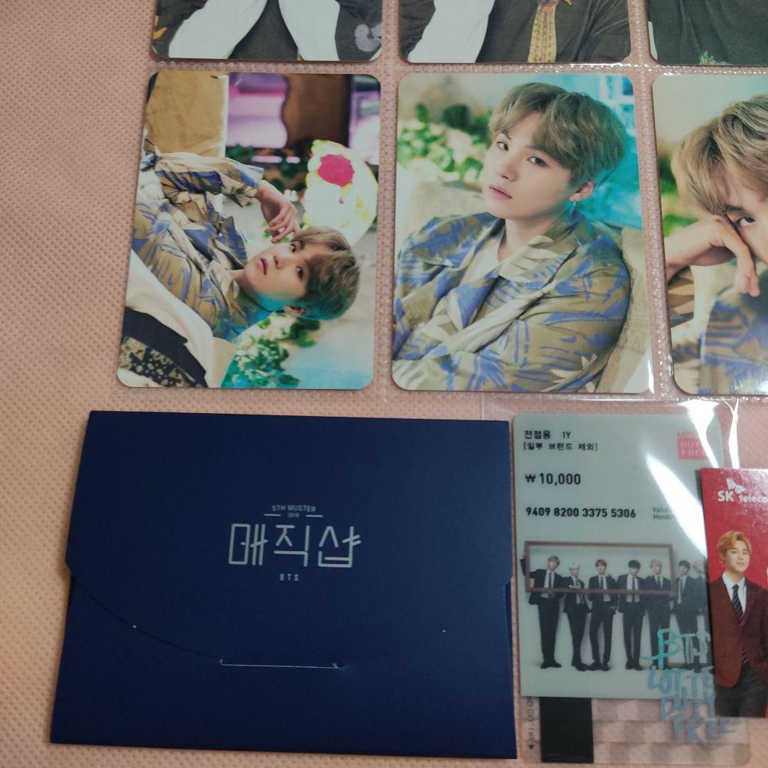 SUGA ミニフォト コンプ Magic Shop マジックショップ BTS