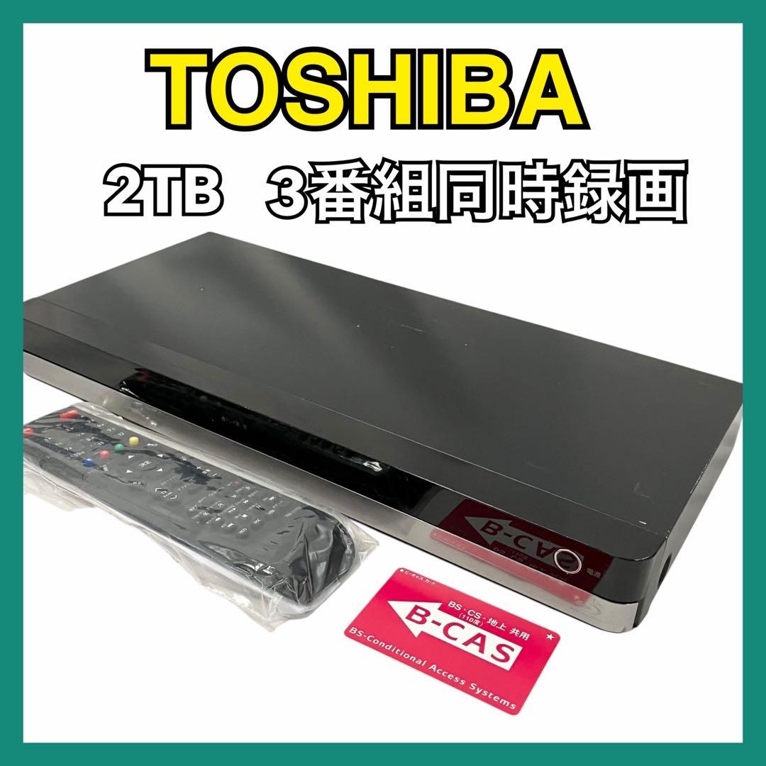 東芝 2TB 3番組同時録画 ブルーレイレコーダー レグザ DBR-T360