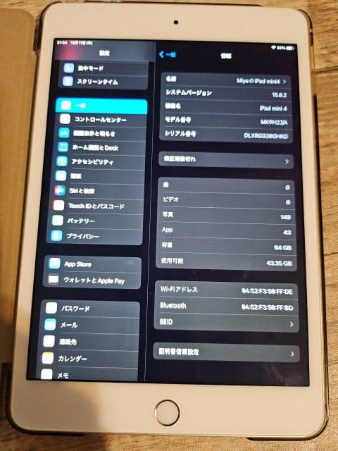 Apple iPad mini 4 シルバー 64GB ProCase付き