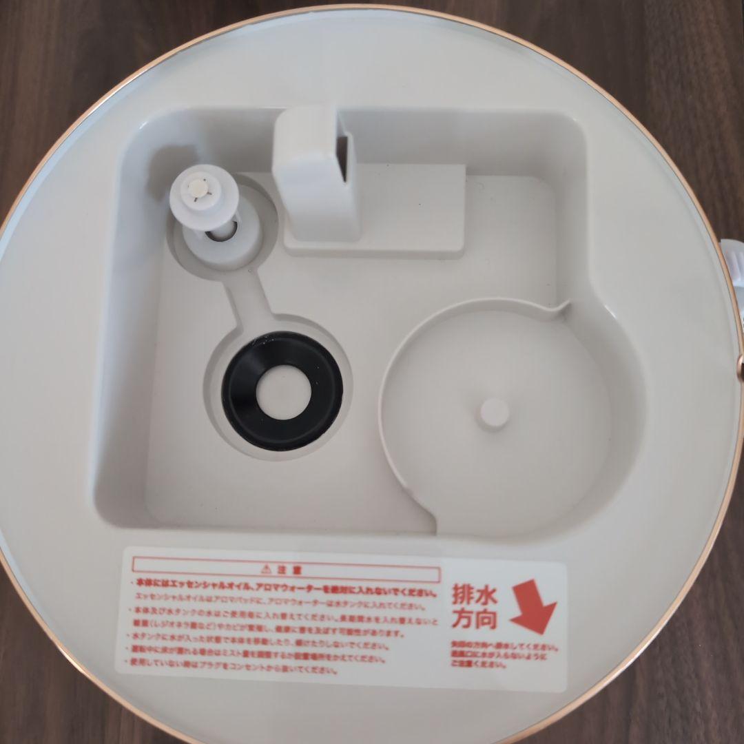 Francfranc シレーヌ 加湿器 JF88-HF