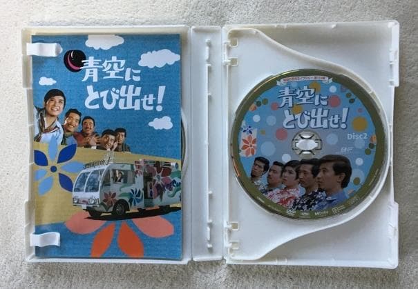 青空にとび出せ！ コレクターズ DVD
