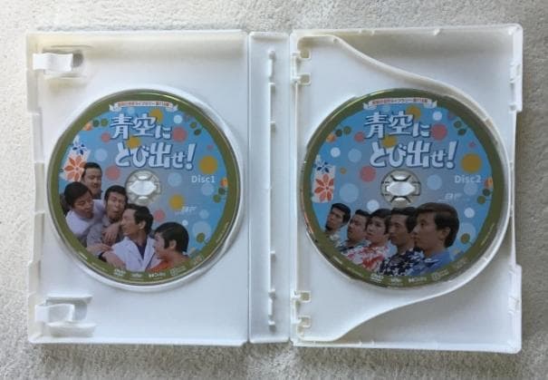 青空にとび出せ！ コレクターズ DVD