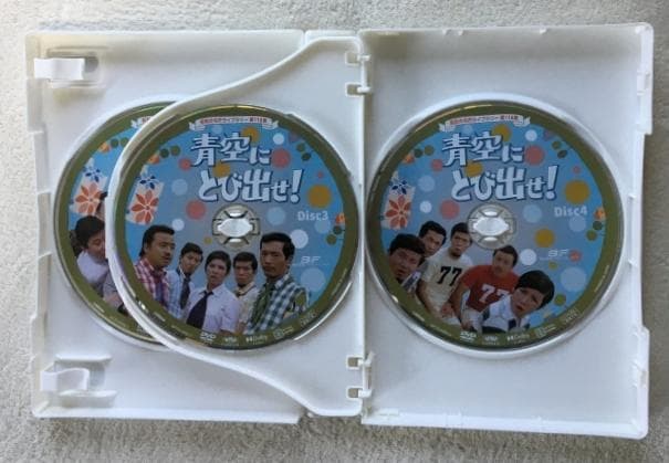 青空にとび出せ！ コレクターズ DVD