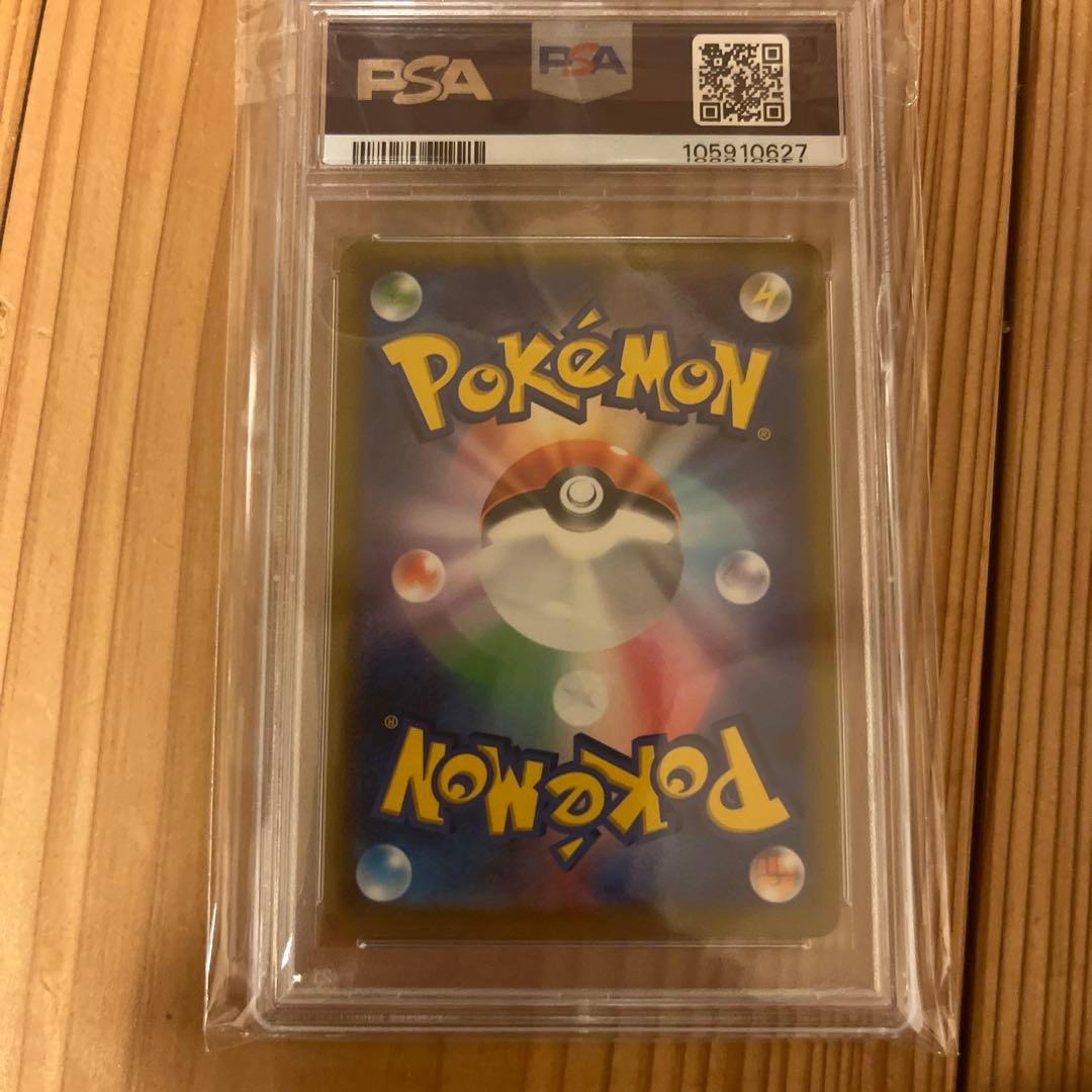 PSA 10 カトレア ポケモンカードsr