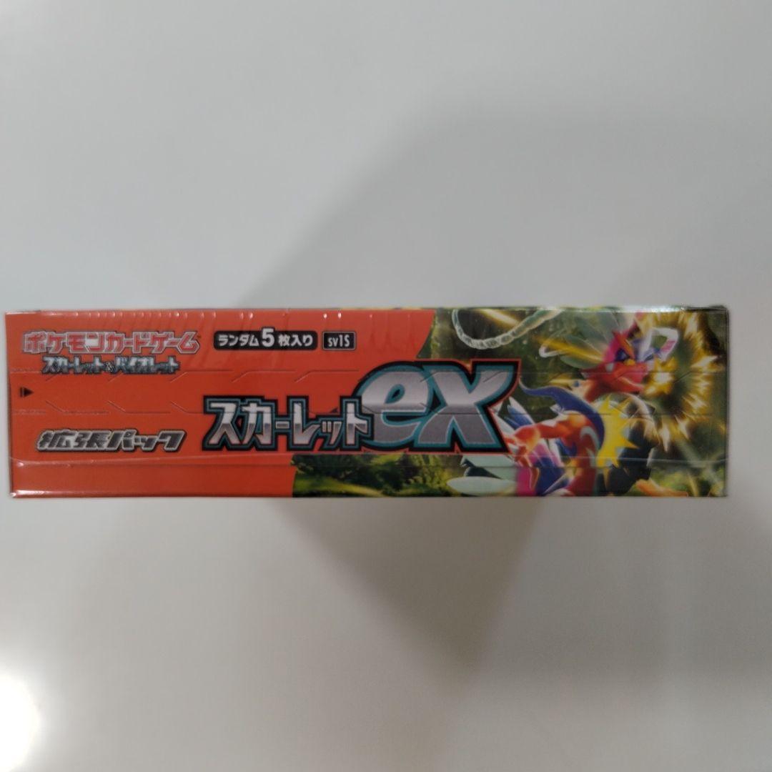 ポケモンカードゲーム スカーレットex　box