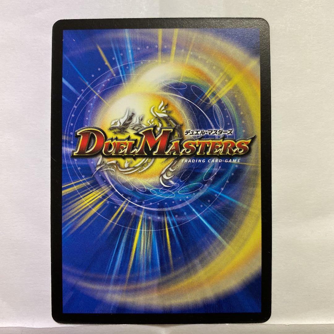 デュエルマスターズ 予言者カエミラ