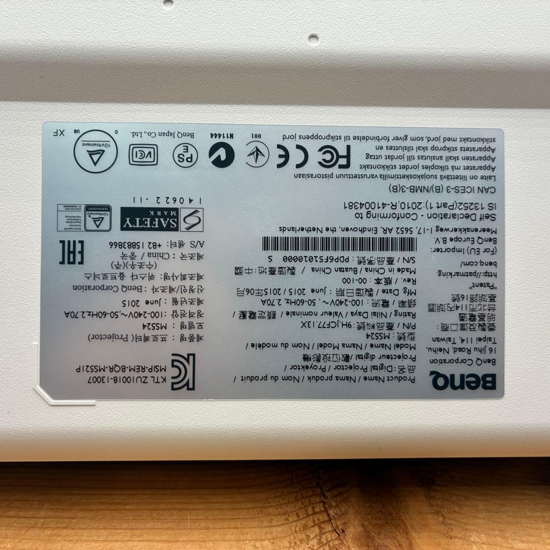 【使用32時間】BenQ DLPプロジェクタースタンダードモデルMS524