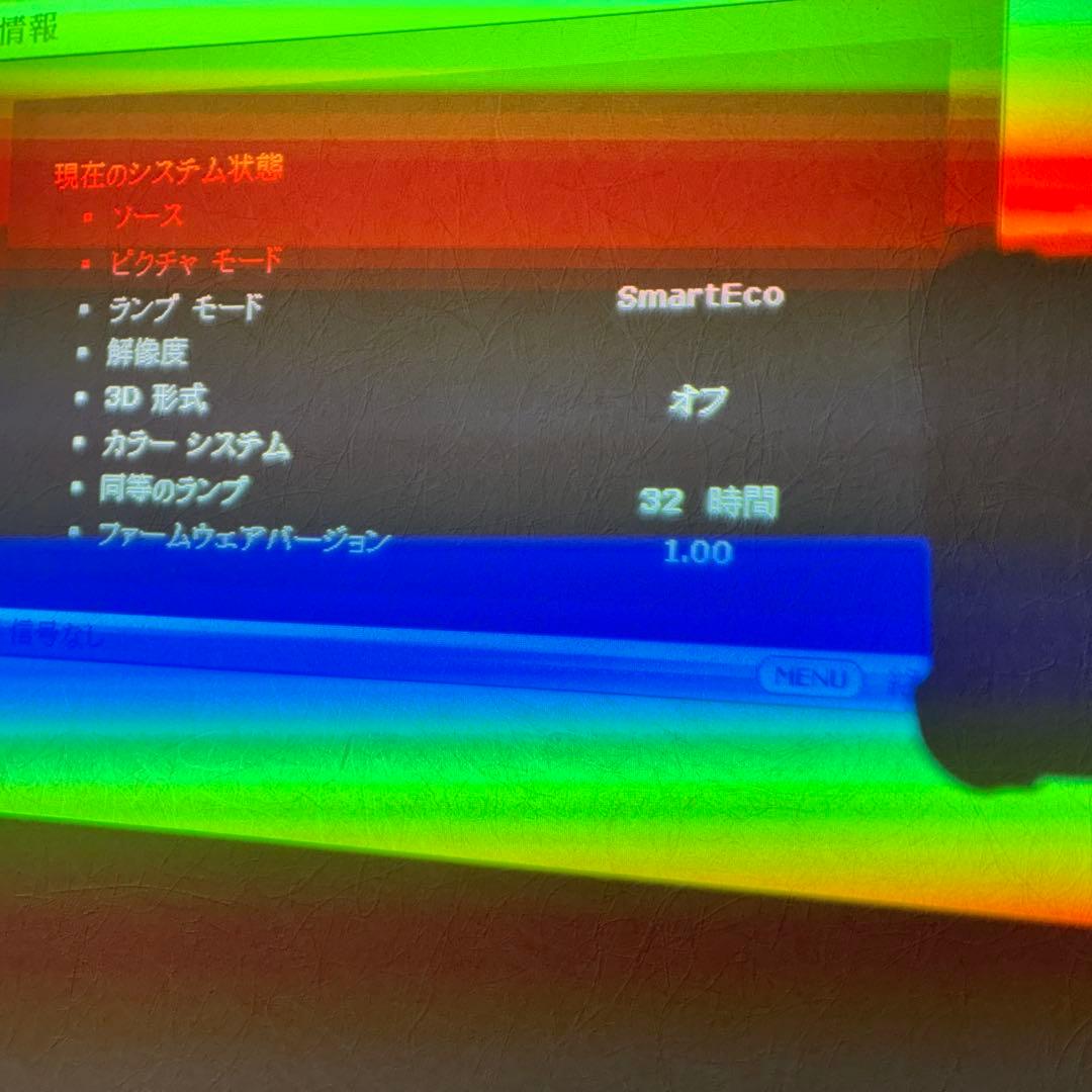 【使用32時間】BenQ DLPプロジェクタースタンダードモデルMS524