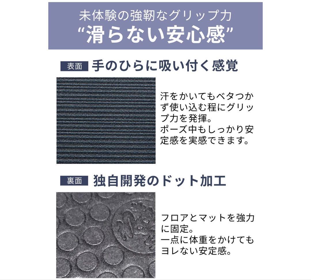 富*む様 manduka ヨガマット サンド　プロ6mm ストラップ付き