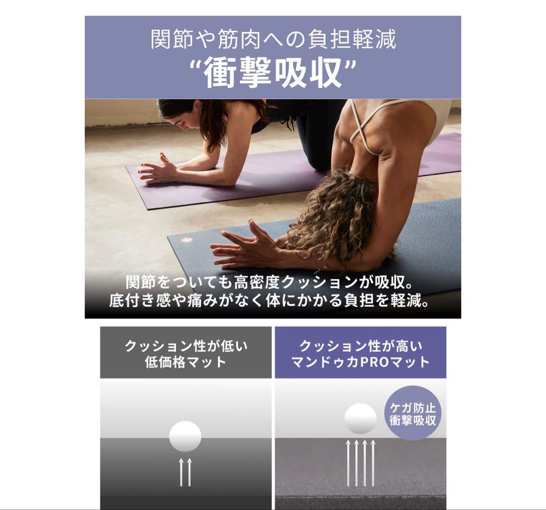 富*む様 manduka ヨガマット サンド　プロ6mm ストラップ付き