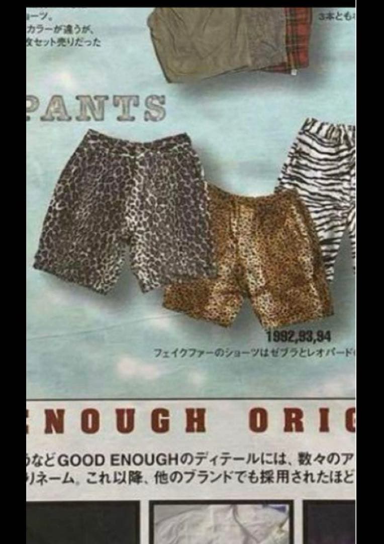 【L】92’最初期_GOODENOUGH Supremeヒョウ柄ショートP
